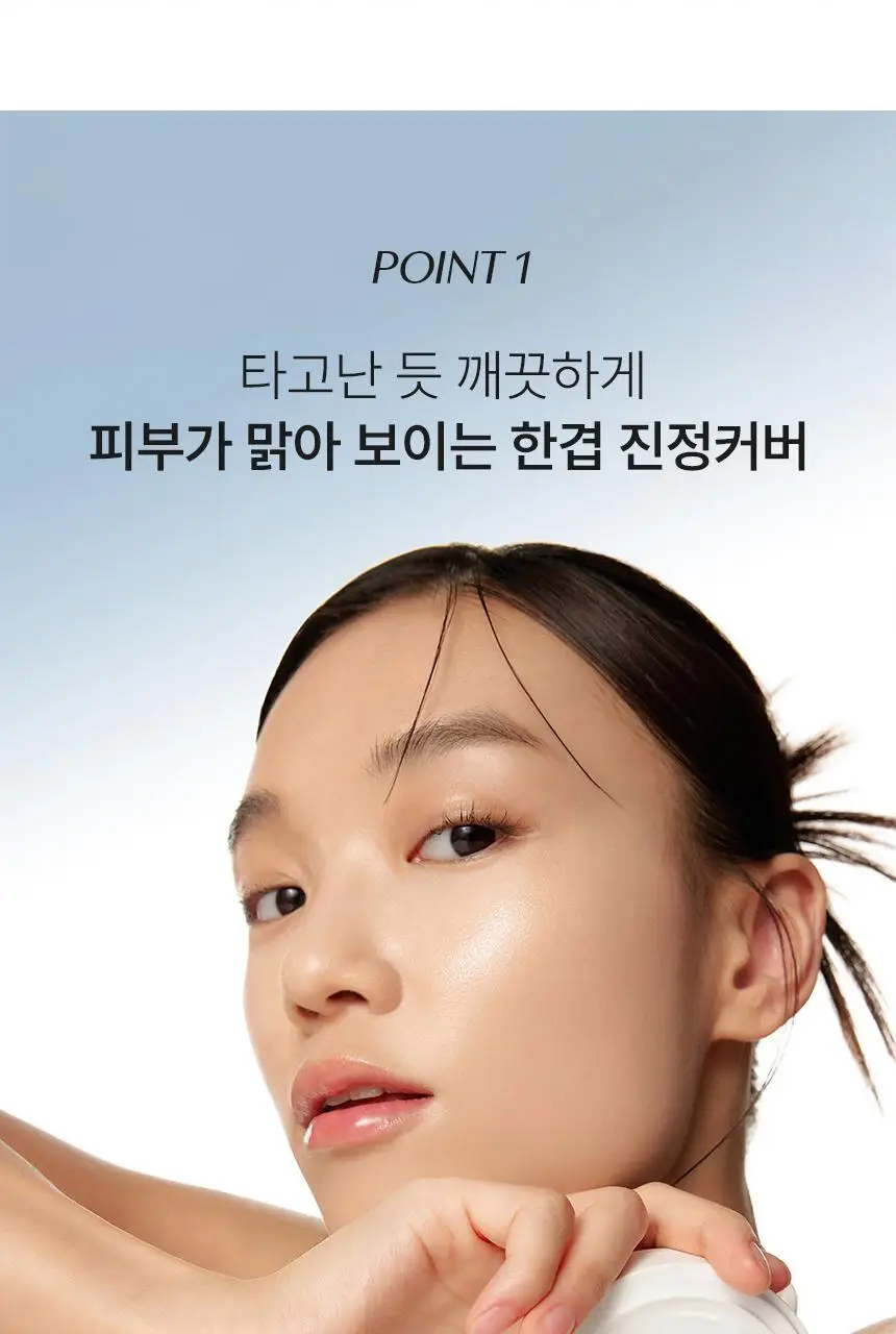 [진정커버/1위쿠션] 파넬 시카마누 세럼쿠션(단품/기획) 상세페이지 6